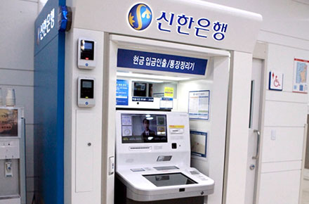 ATM