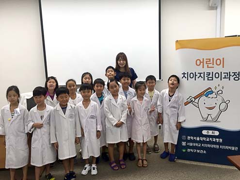 어린이 구강보건교육 활동사진2